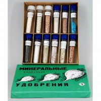 Коллекция "Минеральные удобрения" - fgospostavki.ru - Верхняя Пышма