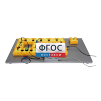 Лабораторная установка «Определение емкости конденсатора по осциллограмме его разряда через резистор» - fgospostavki.ru - Верхняя Пышма