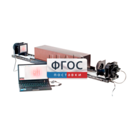 Лабораторная установка «Измерение длины волны лазерного излучения интерференционным методом (метод Юнга)» - fgospostavki.ru - Верхняя Пышма
