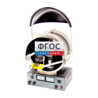 Лабораторная установка «Определение удельного заряда электрона» - fgospostavki.ru - Верхняя Пышма