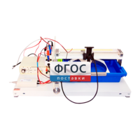 Лабораторная установка «Изучение электростатического поля» - fgospostavki.ru - Верхняя Пышма