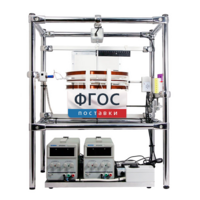 Лабораторная установка «Измерение силы, действующей на проводник с током в магнитном поле» - fgospostavki.ru - Верхняя Пышма