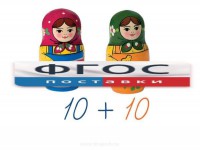 Счетный материал на магнитах "Матрешки" - fgospostavki.ru - Верхняя Пышма