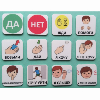 Набор карточек "Первый" - fgospostavki.ru - Верхняя Пышма