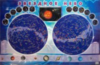Настенная карта звездного неба для детей - fgospostavki.ru - Верхняя Пышма
