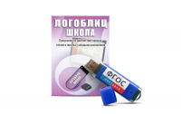 Речевое интерактивное экспресс-обследование "ЛогоБлиц: Школа" - fgospostavki.ru - Верхняя Пышма
