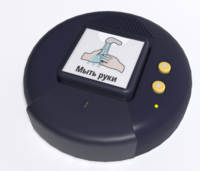 Игровой коммуникатор «Кнопка» №2 - fgospostavki.ru - Верхняя Пышма