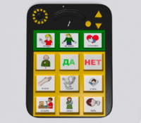 Игровой коммуникатор «Гоу!» 9+ - fgospostavki.ru - Верхняя Пышма