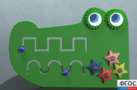 Бизиборд «Крокодил» - fgospostavki.ru - Верхняя Пышма