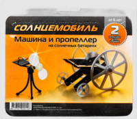 Набор для опытов "Солнцемобиль" - fgospostavki.ru - Верхняя Пышма