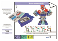Набор «Искусство программирования роботов» (для учеников) - fgospostavki.ru - Верхняя Пышма