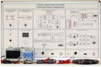 Учебная лабораторная установка «Электрические измерения» - fgospostavki.ru - Верхняя Пышма