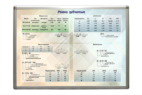 Планшет "Ремни зубчатые" - fgospostavki.ru - Верхняя Пышма