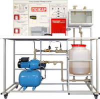 Стенд-тренажер "Пожаротушение" - fgospostavki.ru - Верхняя Пышма