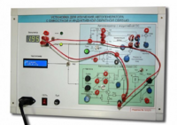 Установка для изучения автогенератора с емкостной и индуктивной обратной связью  - fgospostavki.ru - Верхняя Пышма