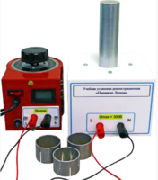 Учебная установка демонстрационная «Правило Ленца» - fgospostavki.ru - Верхняя Пышма