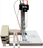 Типовой комплект учебно-лабораторного оборудования «Изучение закона Ампера и токов Фуко»  - fgospostavki.ru - Верхняя Пышма