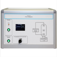 Установка «Ток в вакууме»  - fgospostavki.ru - Верхняя Пышма