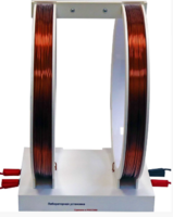 Установка демонстрационная "Катушки Гельмгольца"  - fgospostavki.ru - Верхняя Пышма