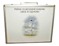Учебный комплект лабораторного оборудования «Модель ветроэнергетической установки»  - fgospostavki.ru - Верхняя Пышма