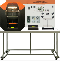 Стенд «Анатомия 3Д принтера» (Учебный стенд «Изучение 3D принтера») - fgospostavki.ru - Верхняя Пышма