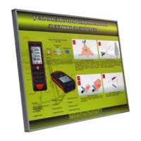 Учебный стенд электрифицированный "Устройство и принцип работы лазерного дальномера" - fgospostavki.ru - Верхняя Пышма