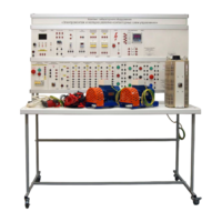 Учебный комплект лабораторного оборудования «Электромонтаж и наладка релейно-контакторных схем управления»  - fgospostavki.ru - Верхняя Пышма