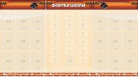Стенд "Визитка школы" - fgospostavki.ru - Верхняя Пышма
