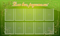Стенд "Для Вас, родители!" - fgospostavki.ru - Верхняя Пышма