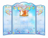 Стенд "Классный уголок" (резной стенд из 3-х частей) - fgospostavki.ru - Верхняя Пышма