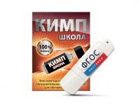 Конструктор индивидуальных образовательных маршрутов для школьников с ОВЗ "КИМП Школа" - fgospostavki.ru - Верхняя Пышма