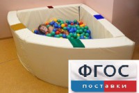 Сухой бассейн в форме 1/4 круга с кнопками-переключателями (150х150х66 сантиметров) - fgospostavki.ru - Верхняя Пышма