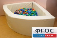 Сухой бассейн в форме 1/4 круга (150х150х66 сантиметров) - fgospostavki.ru - Верхняя Пышма