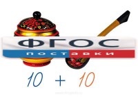 Счетный материал на магнитах "Хохлома" - fgospostavki.ru - Верхняя Пышма