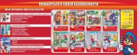 Стенд "Позаботься о своей безопасности" - fgospostavki.ru - Верхняя Пышма