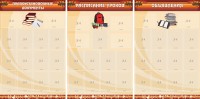 Информационные стенды - fgospostavki.ru - Верхняя Пышма