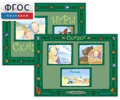 Русские народные сказки - fgospostavki.ru - Верхняя Пышма