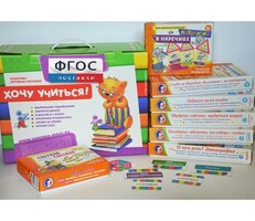 Набор игр в чемоданчике "Слово за слово" 7+ - fgospostavki.ru - Верхняя Пышма