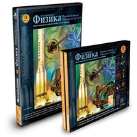 CD-ROM «Физика 7-9 класс: часть 2» - fgospostavki.ru - Верхняя Пышма
