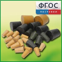 Набор резиновых пробок (27 штук) - fgospostavki.ru - Верхняя Пышма