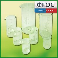 Набор стаканов (7 штук) - fgospostavki.ru - Верхняя Пышма