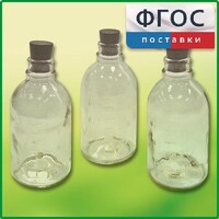Набор флаконов (20 штук) - fgospostavki.ru - Верхняя Пышма