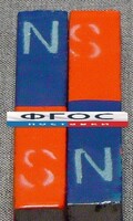 Магнит полосовой демонстрационный (пара) - fgospostavki.ru - Верхняя Пышма