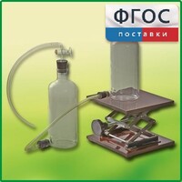 Аспиратор (склянка с нижним тубусом) - fgospostavki.ru - Верхняя Пышма