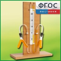 Прибор для иллюстрации зависимости скорости химических реакций от условий (вариант 1) - fgospostavki.ru - Верхняя Пышма