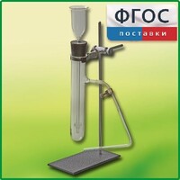 Прибор для получения газов демонстрационный - fgospostavki.ru - Верхняя Пышма