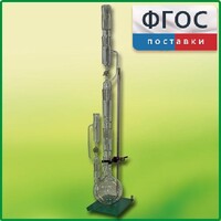 Прибор для получения растворимых веществ в твердом виде (ПРВ) - fgospostavki.ru - Верхняя Пышма