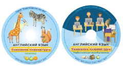 Английский язык. Освоение клавиатуры - fgospostavki.ru - Верхняя Пышма