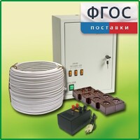 Комплект электроснабжения до 30 мест с ВУ-4М - fgospostavki.ru - Верхняя Пышма