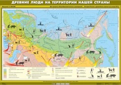 Комплект настенных учебных карт. История России. 6 класс. - fgospostavki.ru - Верхняя Пышма